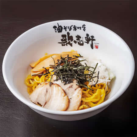 油そば｜習志野で丼や麺のテイクアウト・デリバリーならドンちゃん食堂