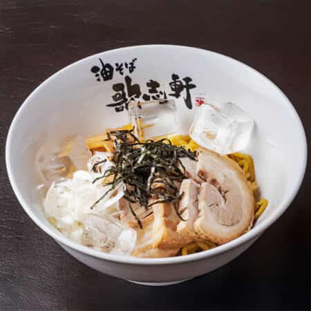 冷やしチャーシュー油そば｜習志野で丼や麺のテイクアウト・デリバリーならドンちゃん食堂