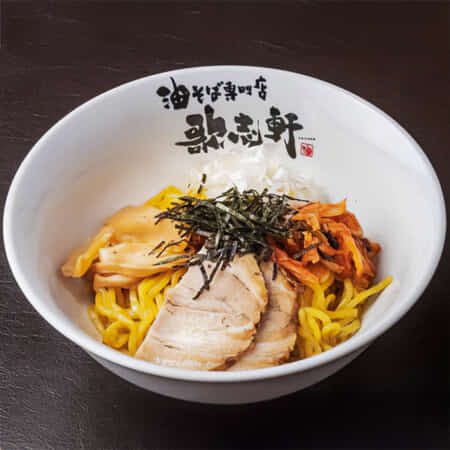 キムチ油そば｜習志野で丼や麺のテイクアウト・デリバリーならドンちゃん食堂