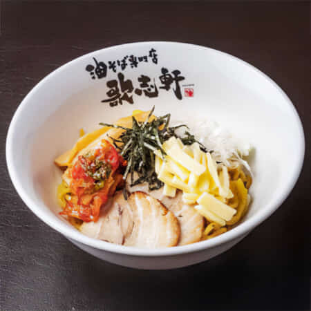 キムチチーズ油そば｜習志野で丼や麺のテイクアウト・デリバリーならドンちゃん食堂