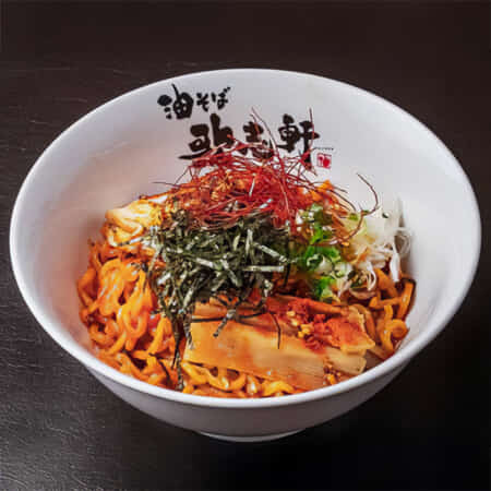 激辛油そば｜習志野で丼や麺のテイクアウト・デリバリーならドンちゃん食堂