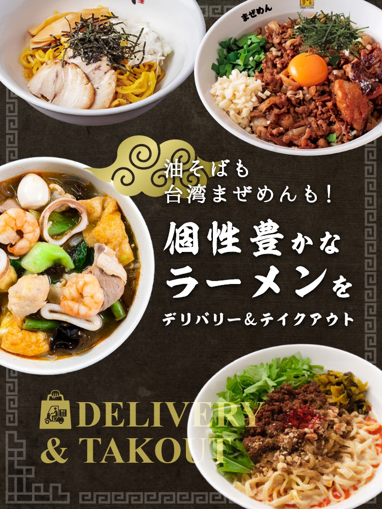 ドンちゃん食堂